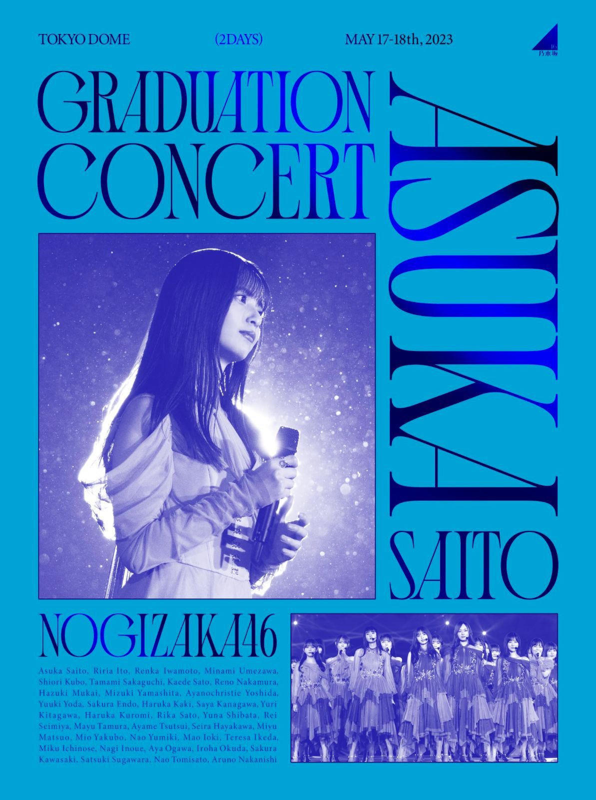 ASUKA SAITO GRADUATION CONCERT 完全生産 盤 Blu ray BD