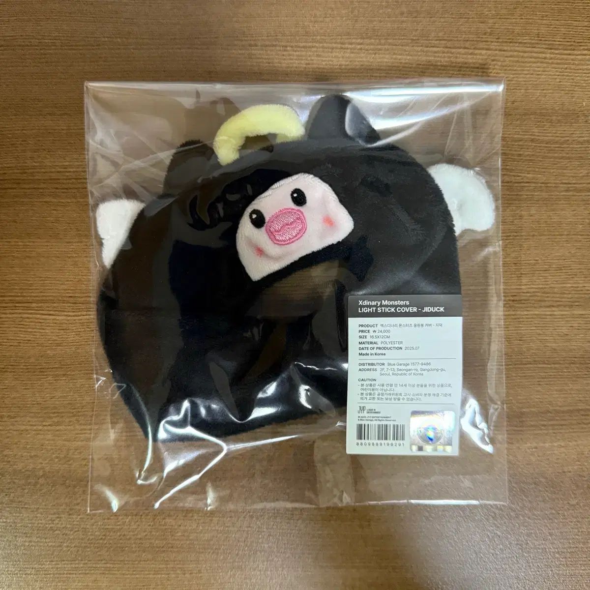 エクスモンズ ジ 덕 ペンライト カバー Xdinary Heroes エクディズ フラット봉 延長