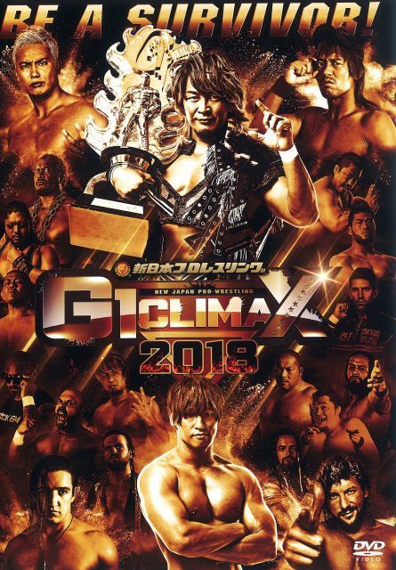 中古】G1 CLIMAX2018 [DVD] - メルカリ