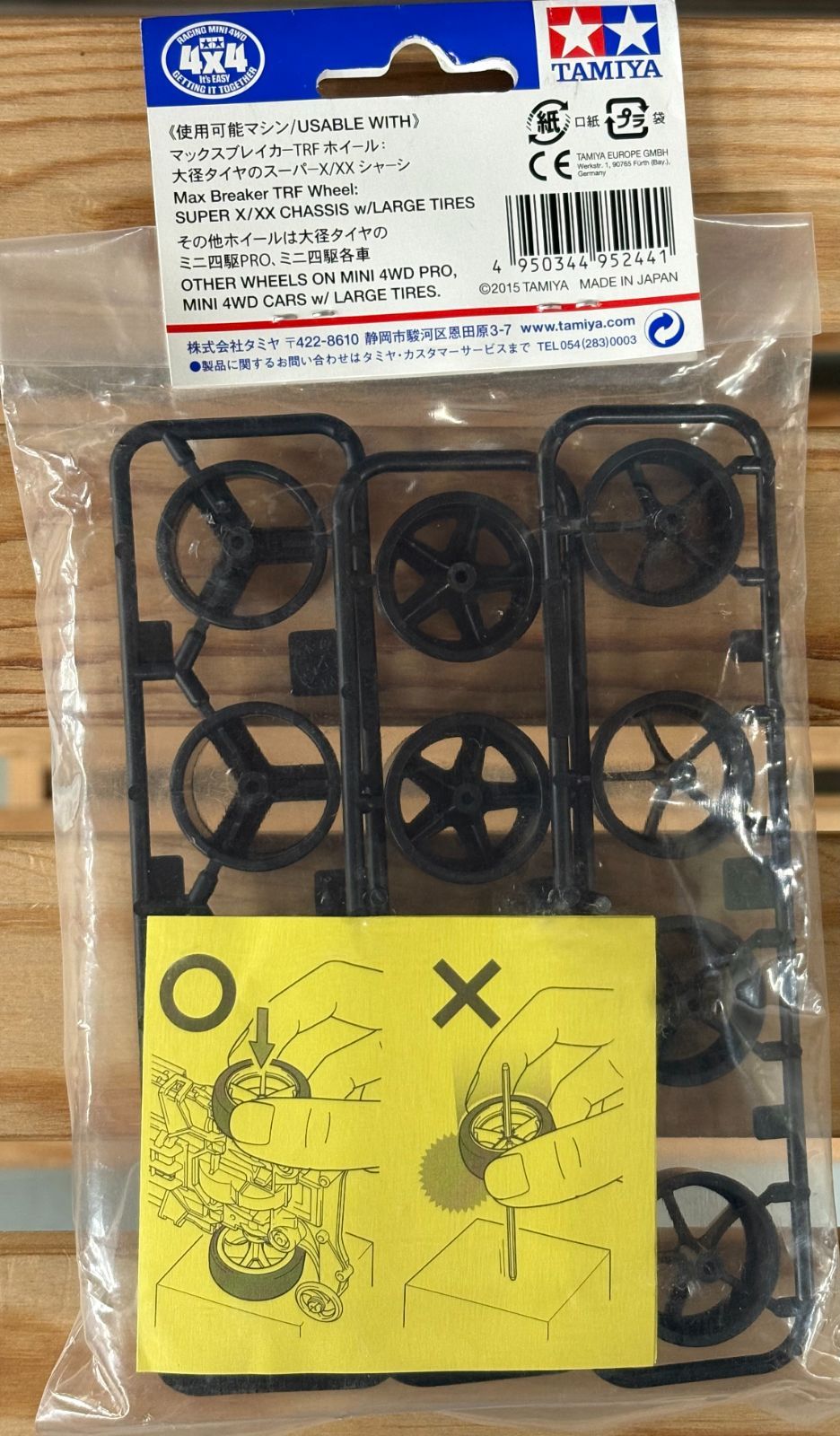 あーる様ご確認用 ｶｰﾎﾞﾝ強化ﾎｲｰﾙｾｯﾄ (大径)【95244】 - メルカリ