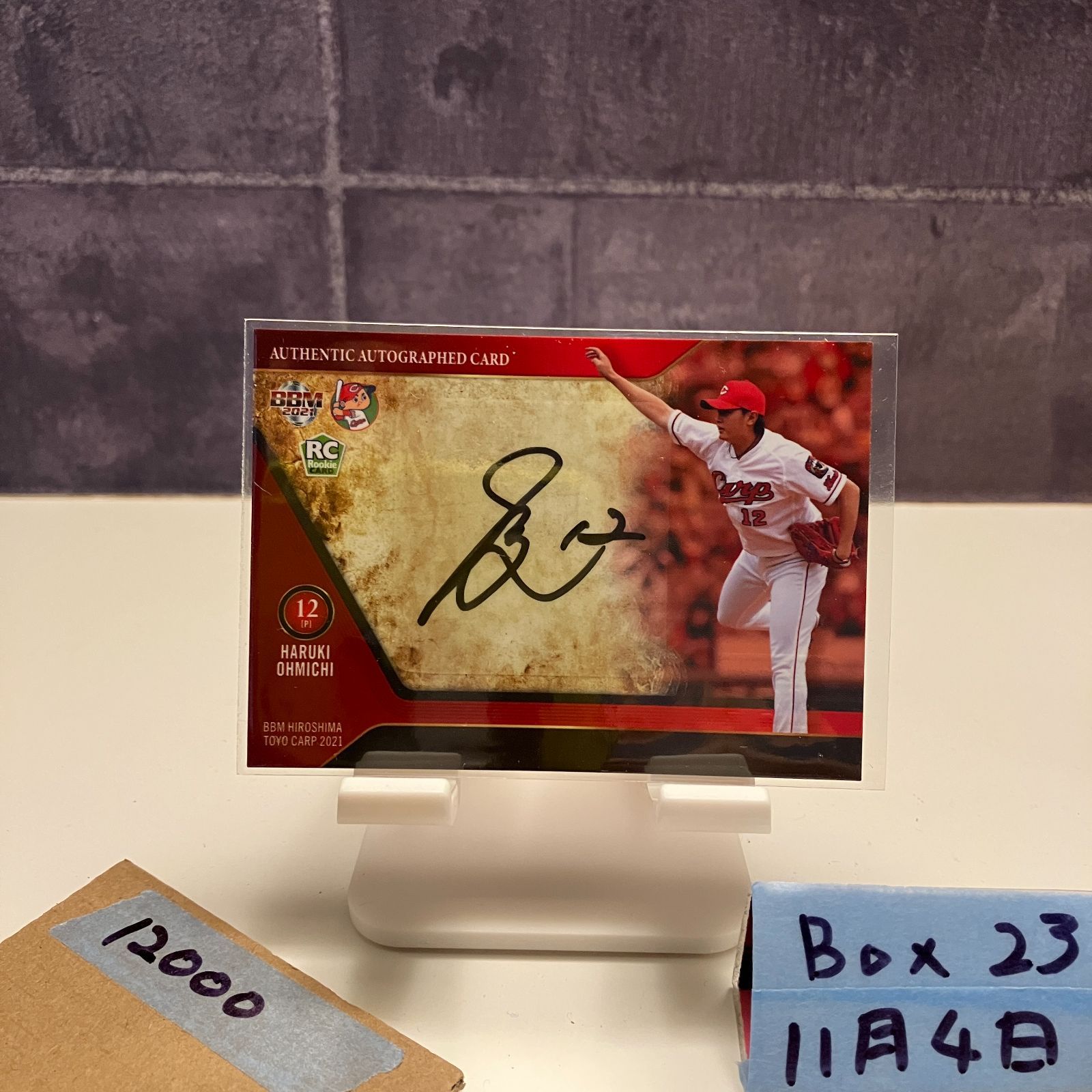 2021 BBM 大道春樹 077|110 直筆サインカード 広島東洋カープ RC ルーキー Rookie Red カード