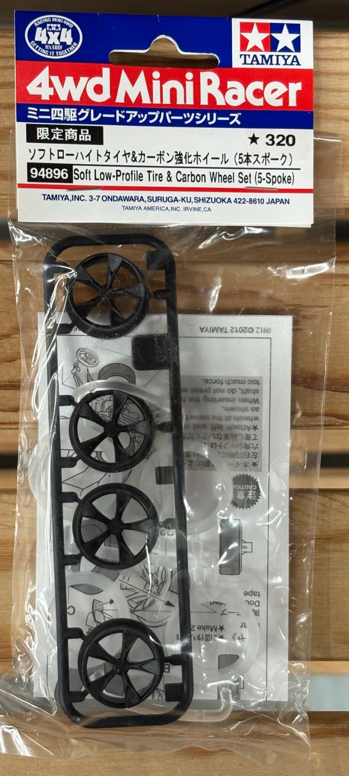 ｿﾌﾄﾛｰﾊｲﾄﾀｲﾔ&ｶｰﾎﾞﾝ強化ﾎｲｰﾙｾｯﾄ (5本ｽﾎﾟｰｸ)【94896】 - メルカリ