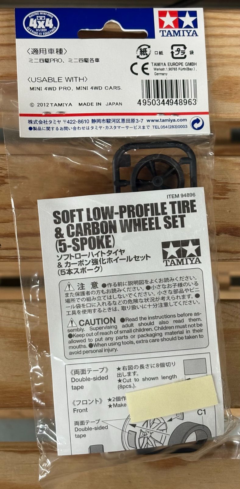 ｿﾌﾄﾛｰﾊｲﾄﾀｲﾔ&ｶｰﾎﾞﾝ強化ﾎｲｰﾙｾｯﾄ (5本ｽﾎﾟｰｸ)【94896】 - メルカリ