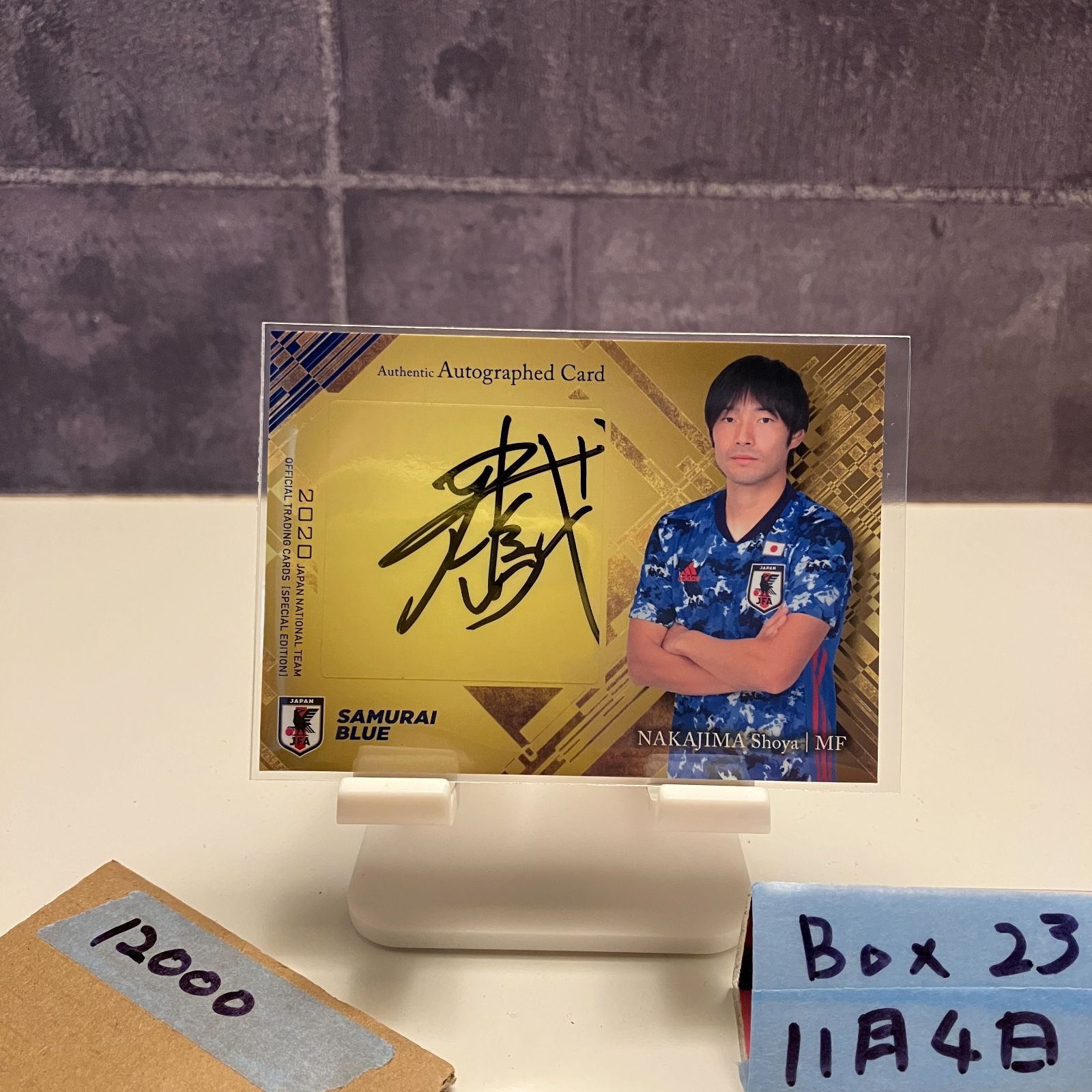 2020 Epoch 中島翔哉 47/50 直筆サインカード 日本代表 Special