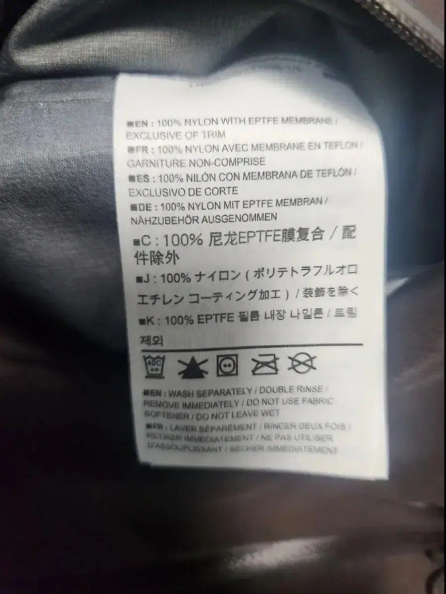 アークテリクス