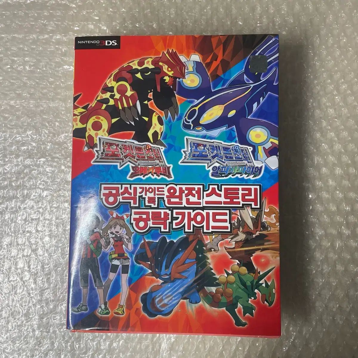 ポケットモンスター オメガルビー アルファサファイア 完全ストーリー ガイドブック