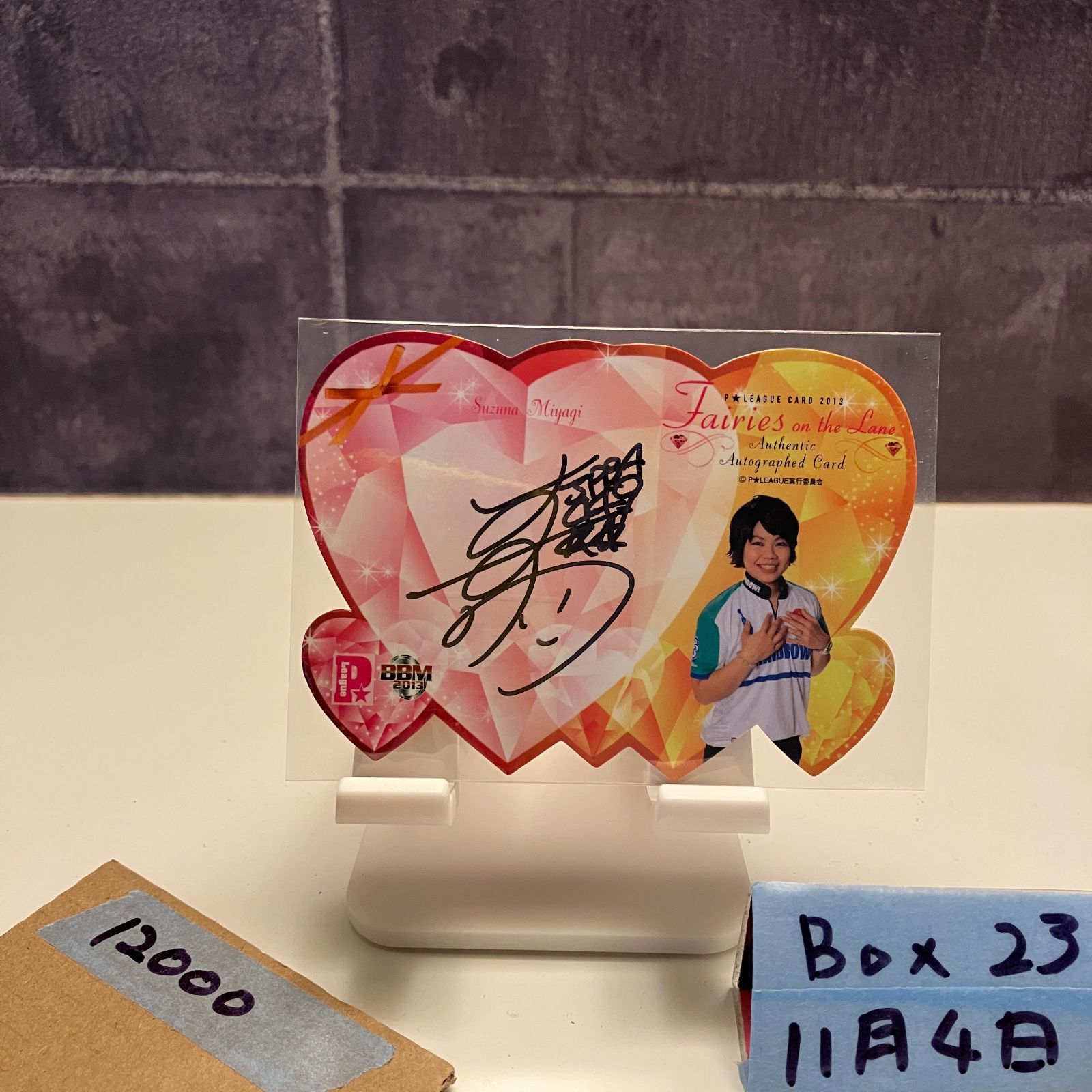 2013 BBM 宮城鈴菜 73/90 直筆サインカード P☆リーグ Fairies On The
