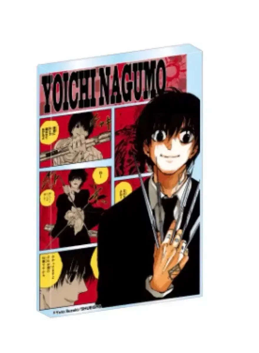 2025 南雲 鉄虎 誕生日 アクリルブロック - メルカリ