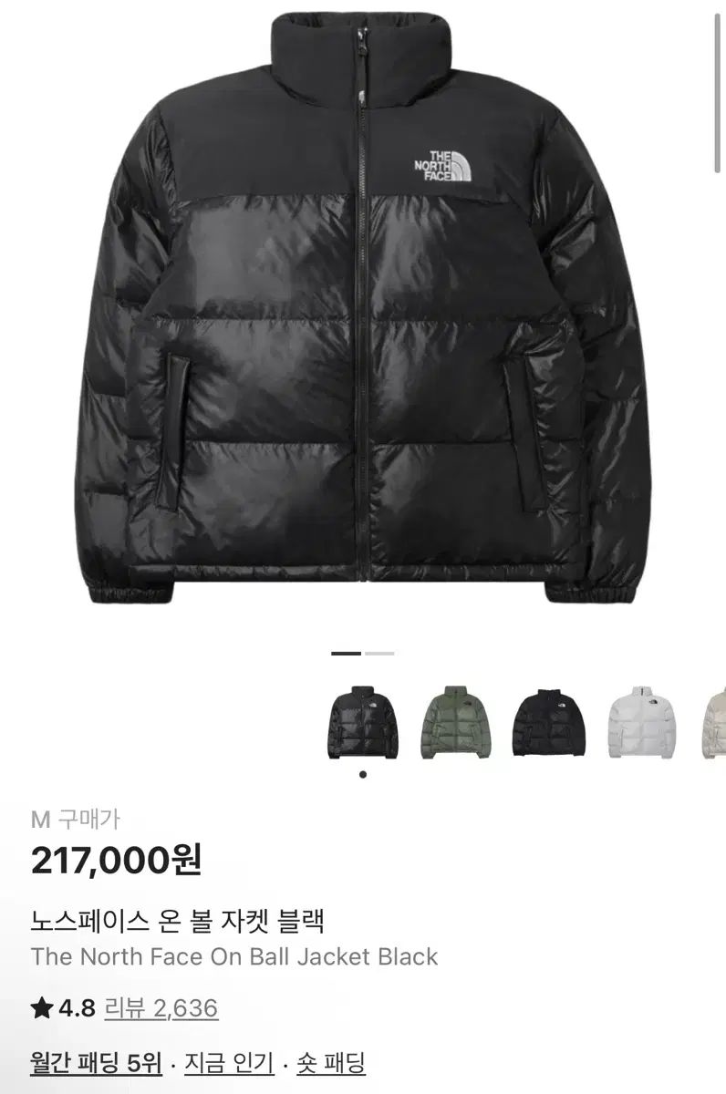 ザノースフェイス 単 ボール ブラック ダウン ジャケット s