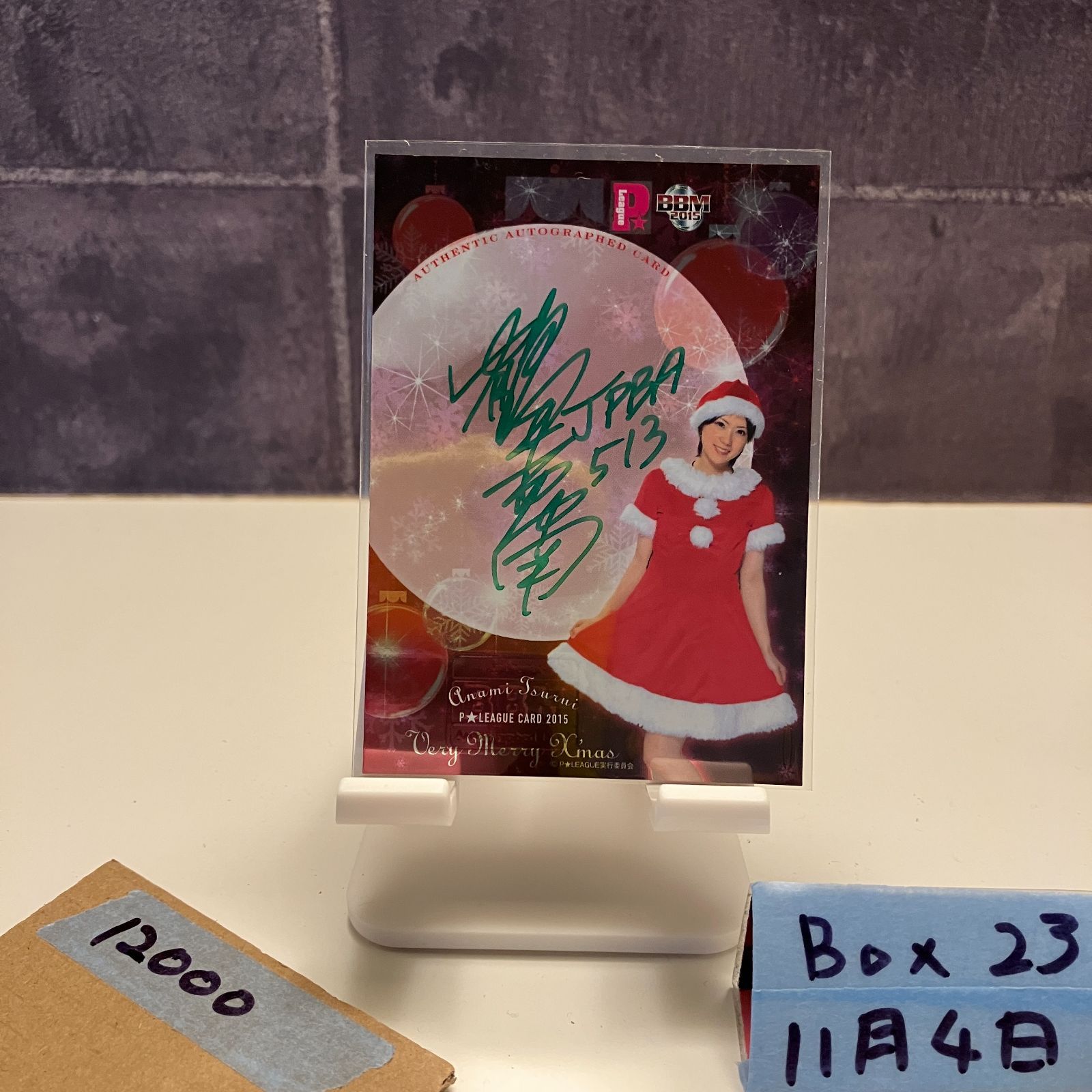 2015 BBM 鶴居あまみ 23 35 直筆サインカード P リーグ Very Merry X mas カード
