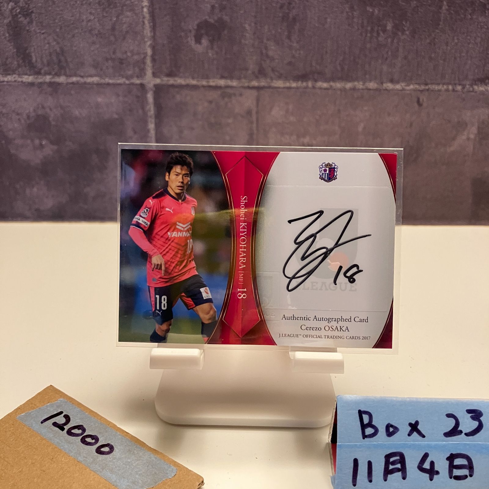 2017 Jリーグ 清原翔平 08 50 直筆サインカード セレッソ大阪 カード