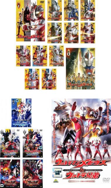 中古】ウルトラマンメビウス TV版 全13巻 + 外伝 全5巻 + 映画