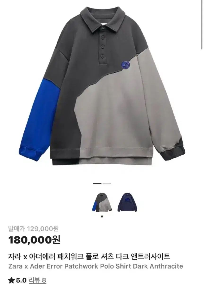 BUNZANG ZARA アーダーエラー パッチワーク ポロシャツ