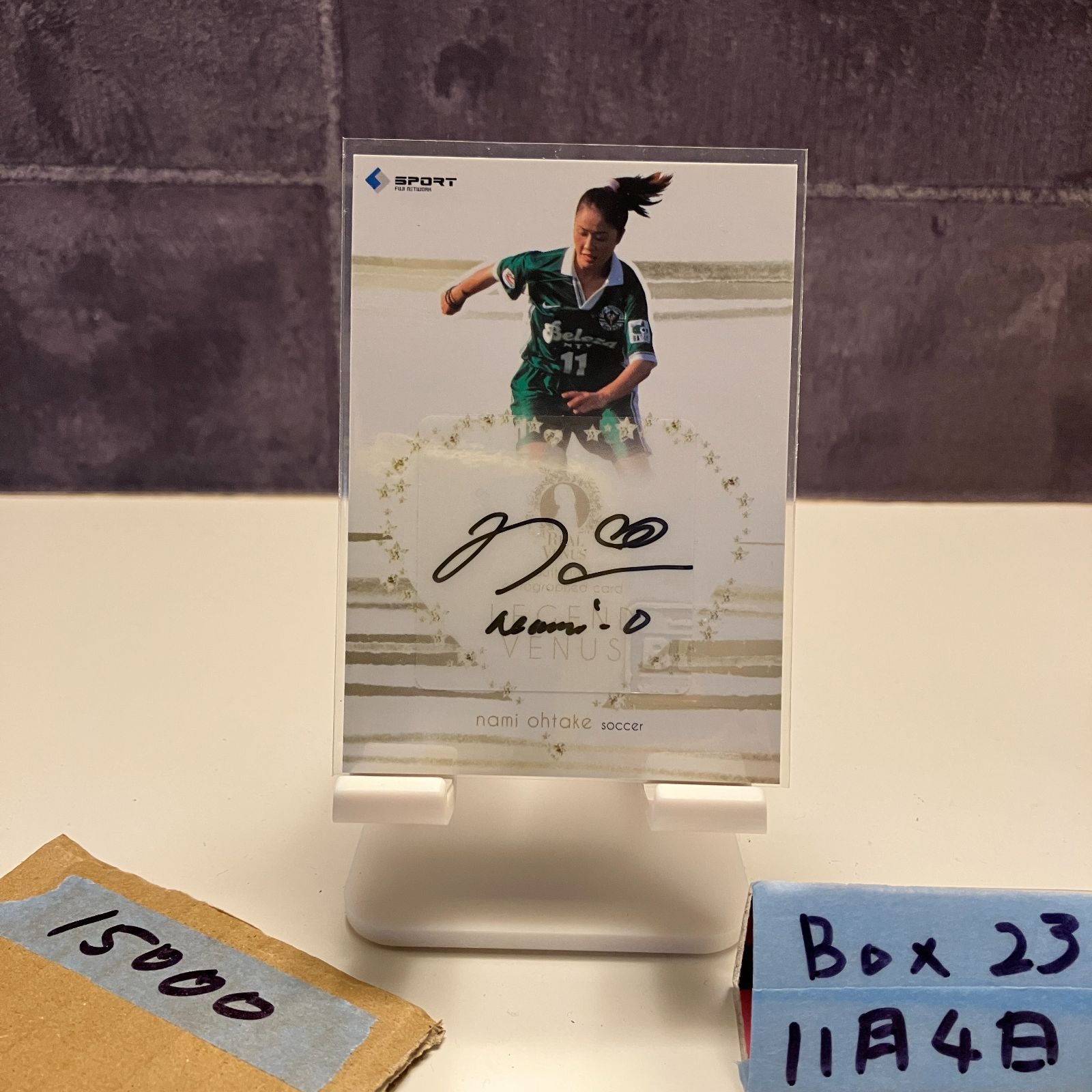 2011 BBM 大竹七未 161 200 直筆サインカード 日テレベレーザ カード