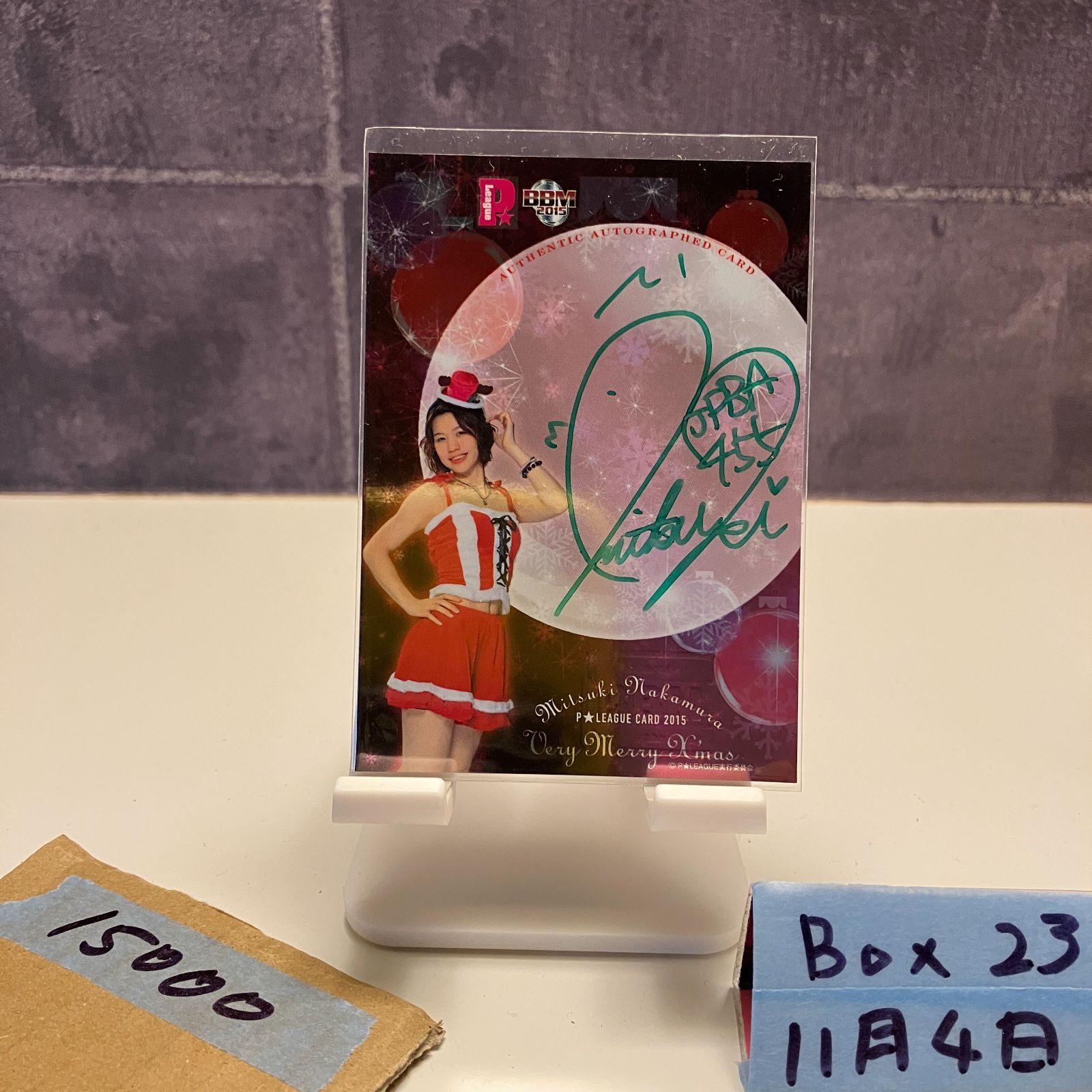 2015 BBM 中村美月 14|35 直筆サインカード P リーグ Very Merry Xmas カード