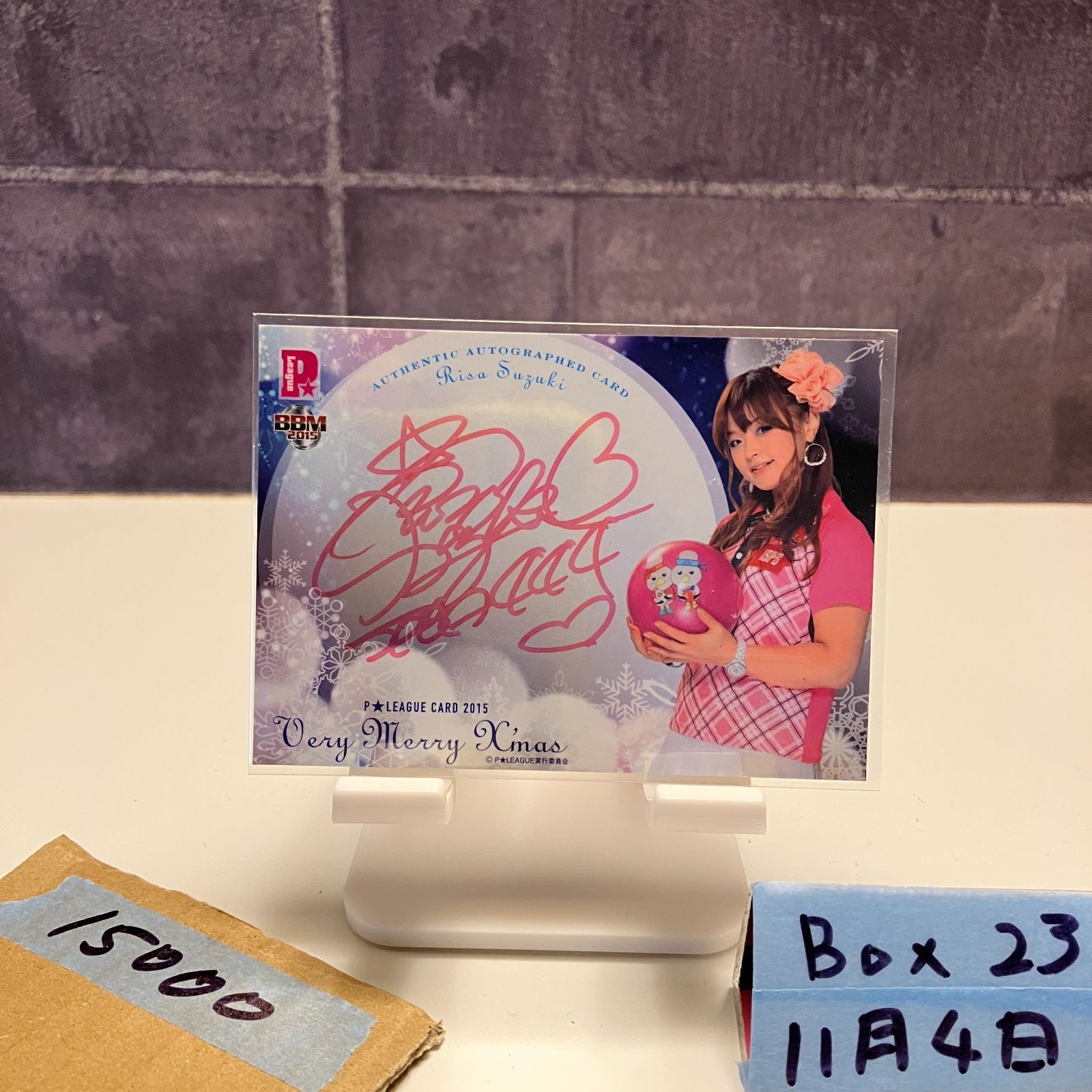 2015 BBM 鈴木理沙 32/40 直筆サインカード P☆リーグ Very Merry Xmas
