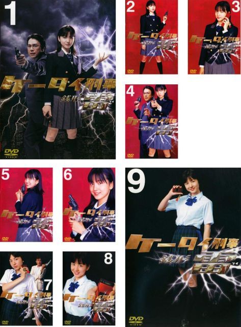 中古】ケータイ刑事 銭形雷 [レンタル落ち] 全9巻セット [マーケット