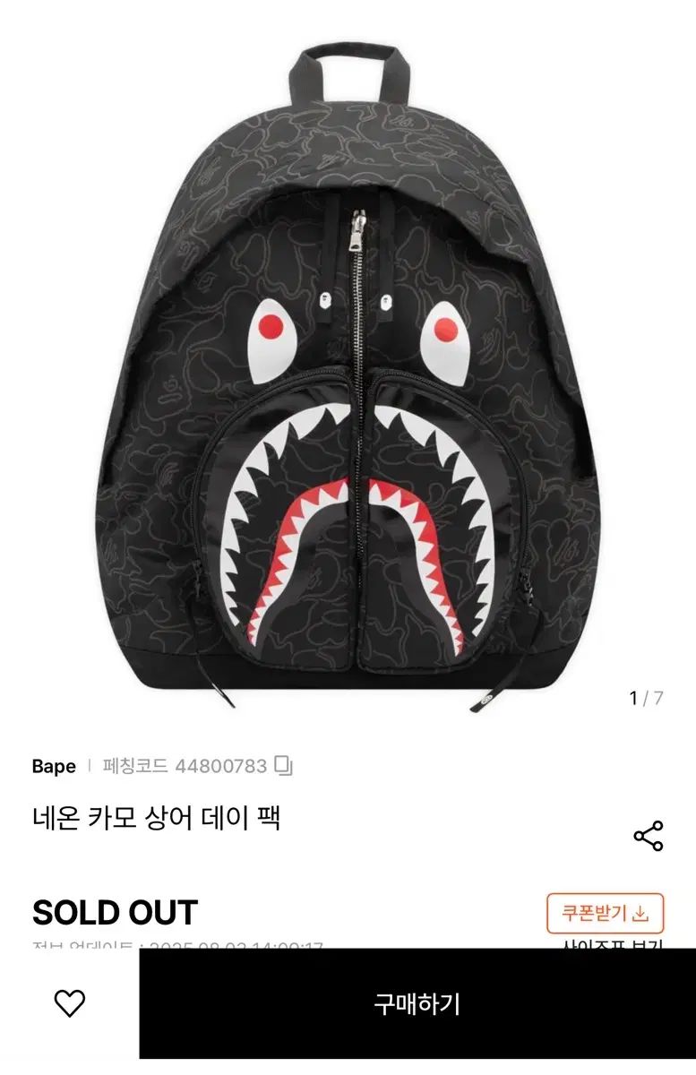 A BATHING APE アベイシングエイプ ネオン カモフラ シャーク バック