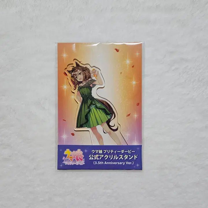 ウマ娘 3.5周年 アクリルスタンド ジャングル ポケット - メルカリ