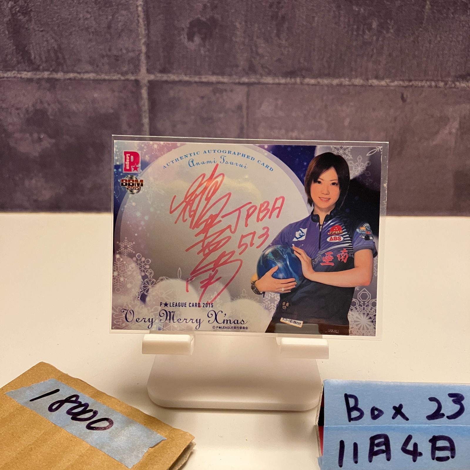 2015 BBM 鶴井亜南美 17|40 直筆サインカード P リーグ Very Merry Xmas カード