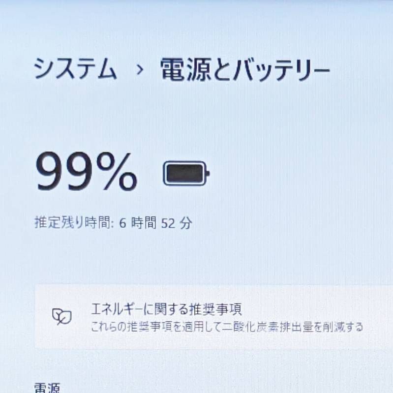 新品SSD爆速☆初心者OK！即使用可♥Win11ノートパソコン☆M06 新品SSD爆速☆初心者OK！即使用可♥Win11ノートパソコン☆M06 新品SSD