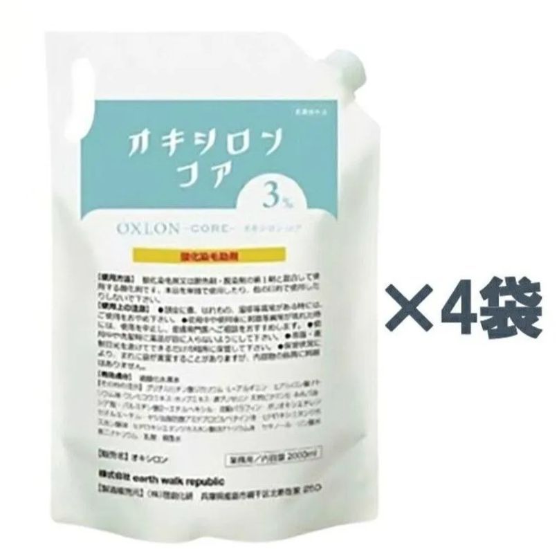 10 000円ポッキリ アースウォークリパブリック オキシロンコア 3 2000 ml×4袋入