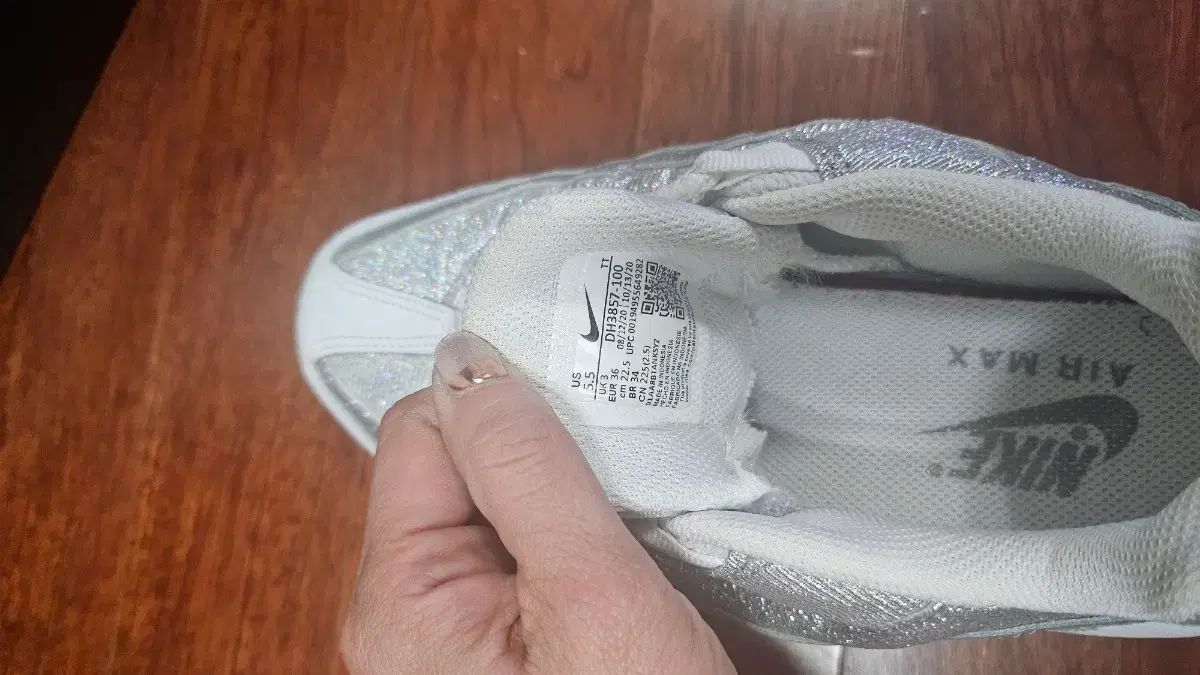 エアマックス 銀色