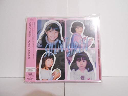 中古】CD DVD SILEMT SIREN サイレントサイレン AKANE あわあわ - メルカリ