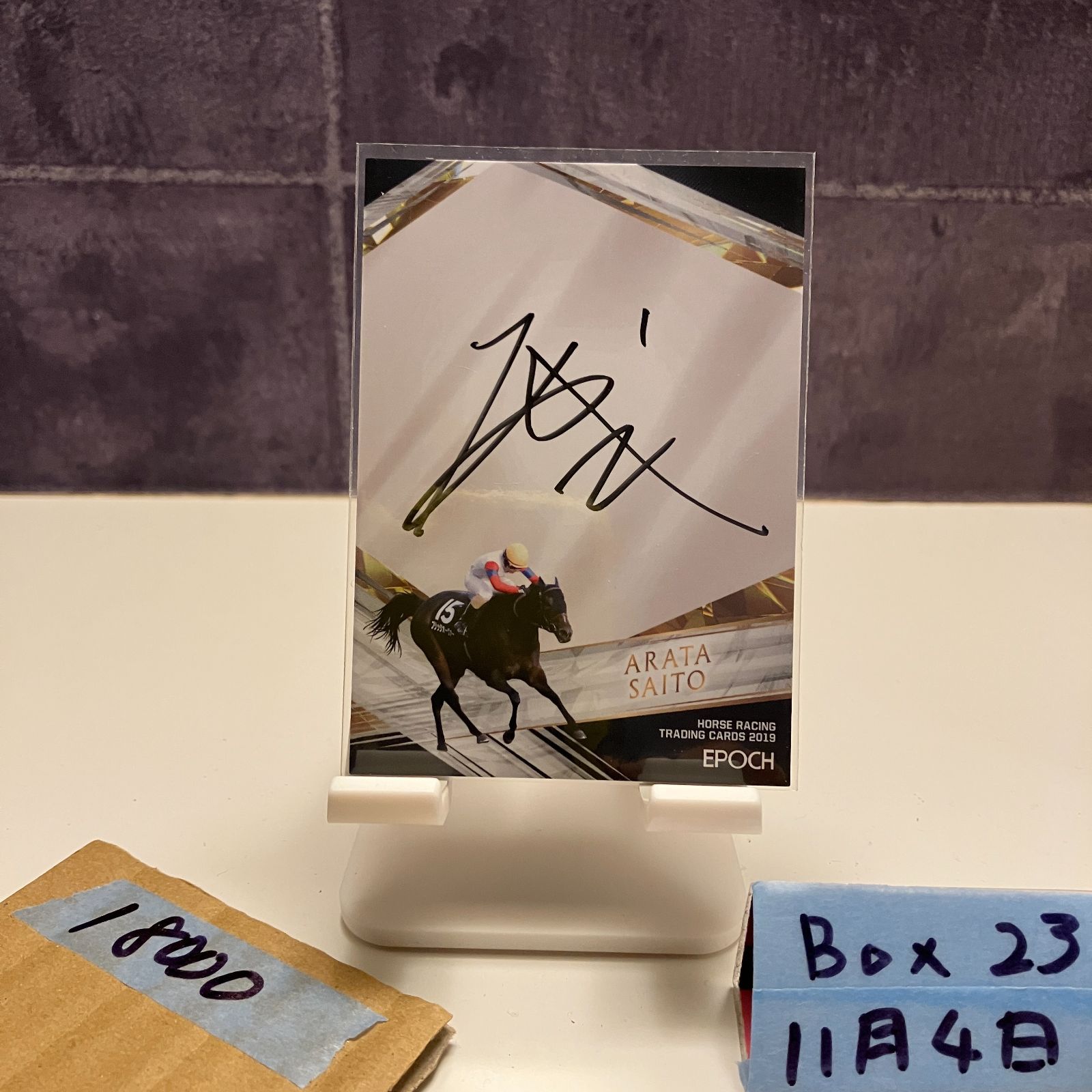 2019 Epoch 斎藤新 25 50 直筆サインカード カード