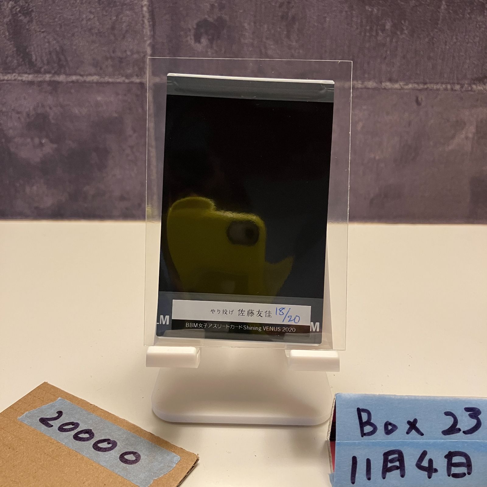 2020 BBM 佐藤友佳 18 20 直筆サインカード Shining Venus シャイニングヴィーナス Javelin Throw チェキ カード
