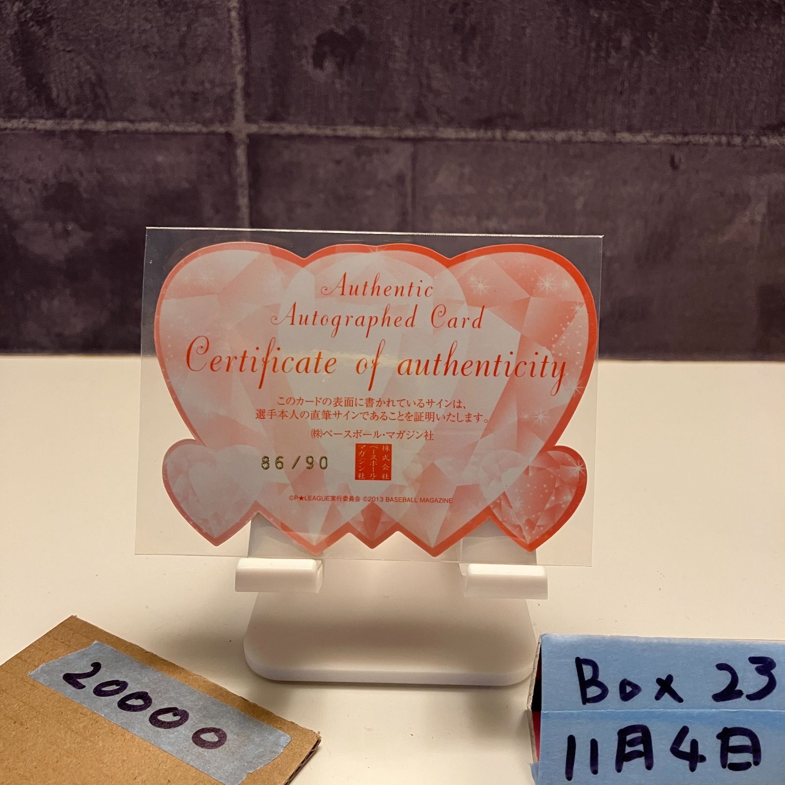 2013 BBM 岸田有加 86 90 直筆サインカード P リーグ Fairies on the Lane カード