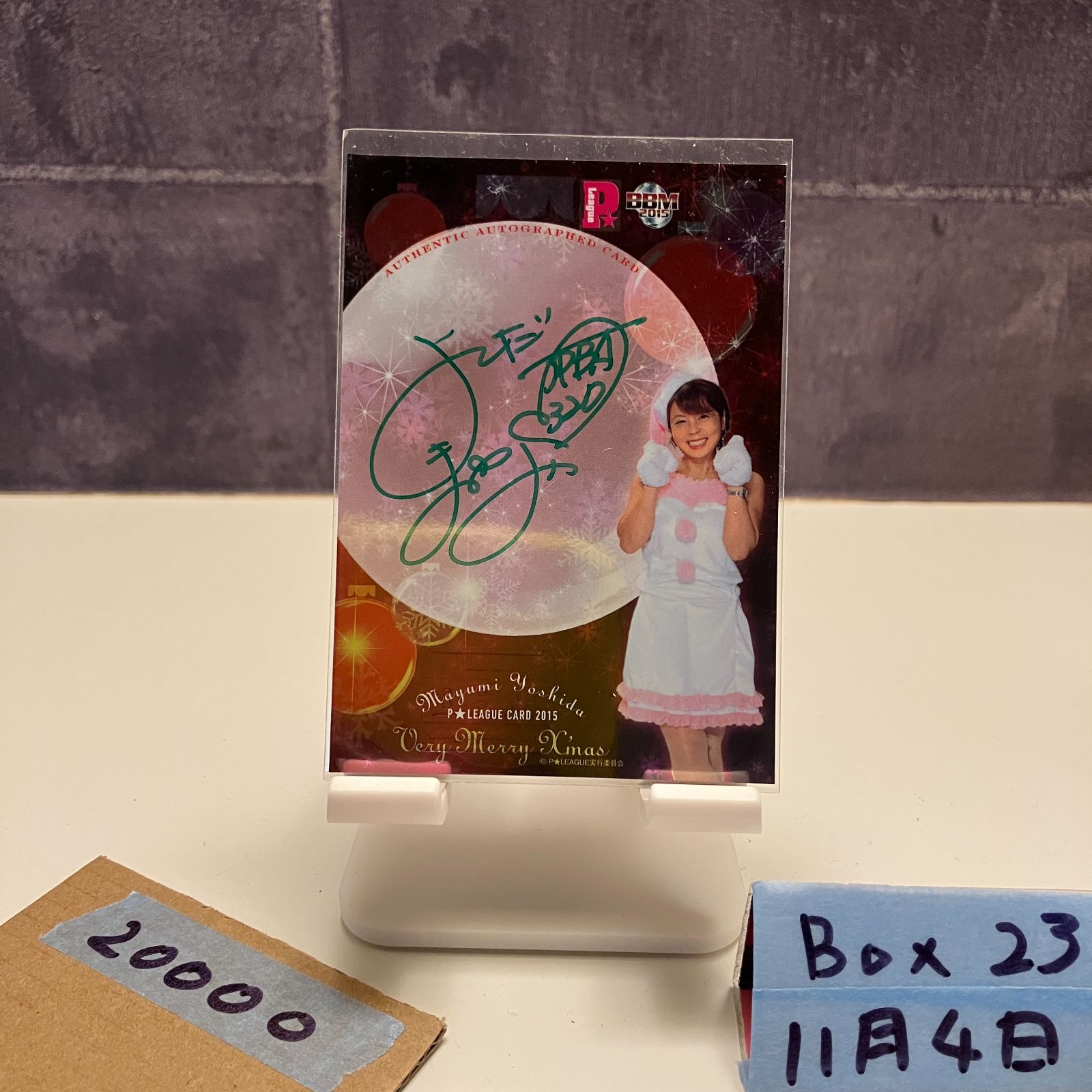 2015 BBM 吉田歩美 28|35 直筆サインカード P リーグ Very Merry Xmas カード