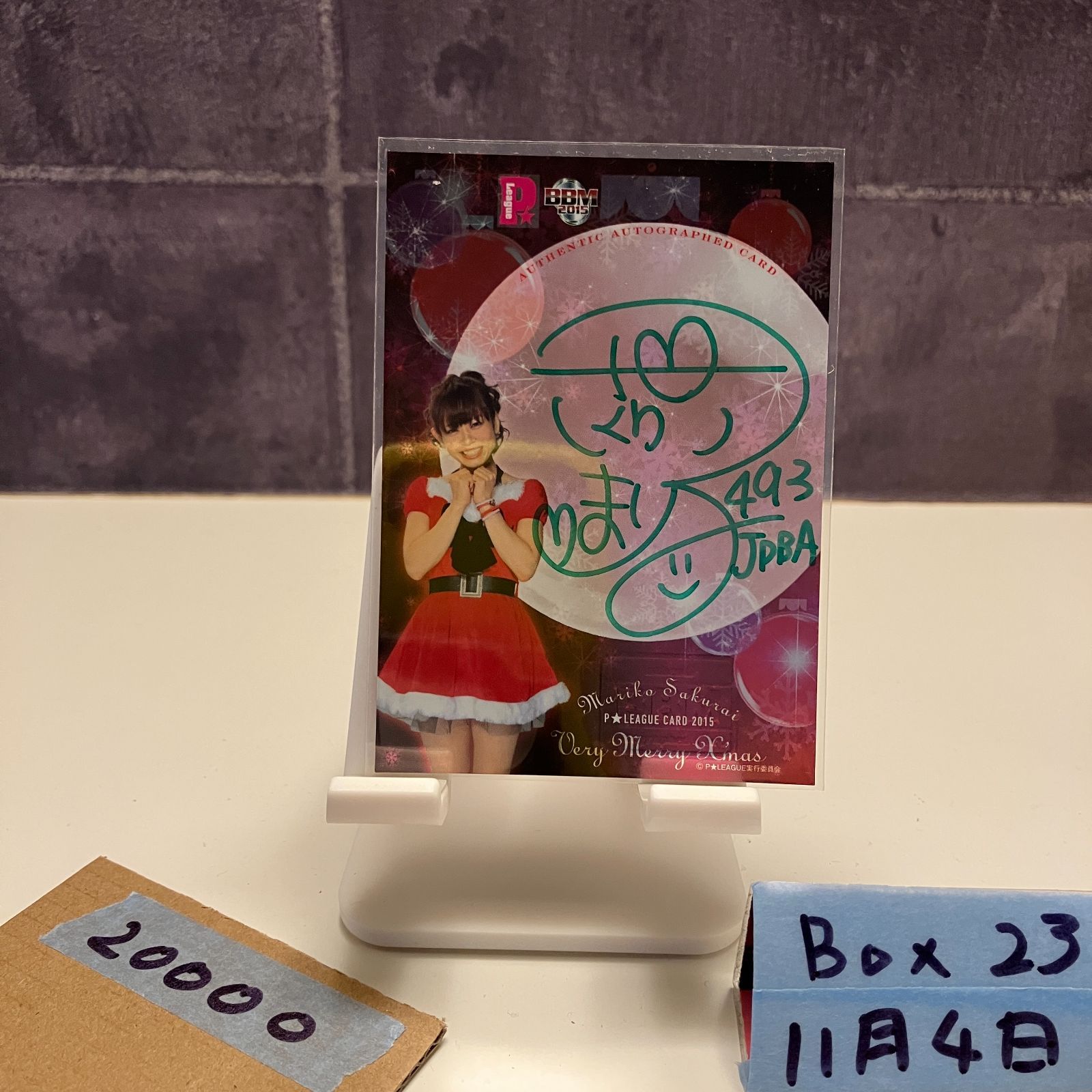 2015 BBM 櫻井麻未 14 35 直筆サインカード P リーグ Very Merry Xmas カード