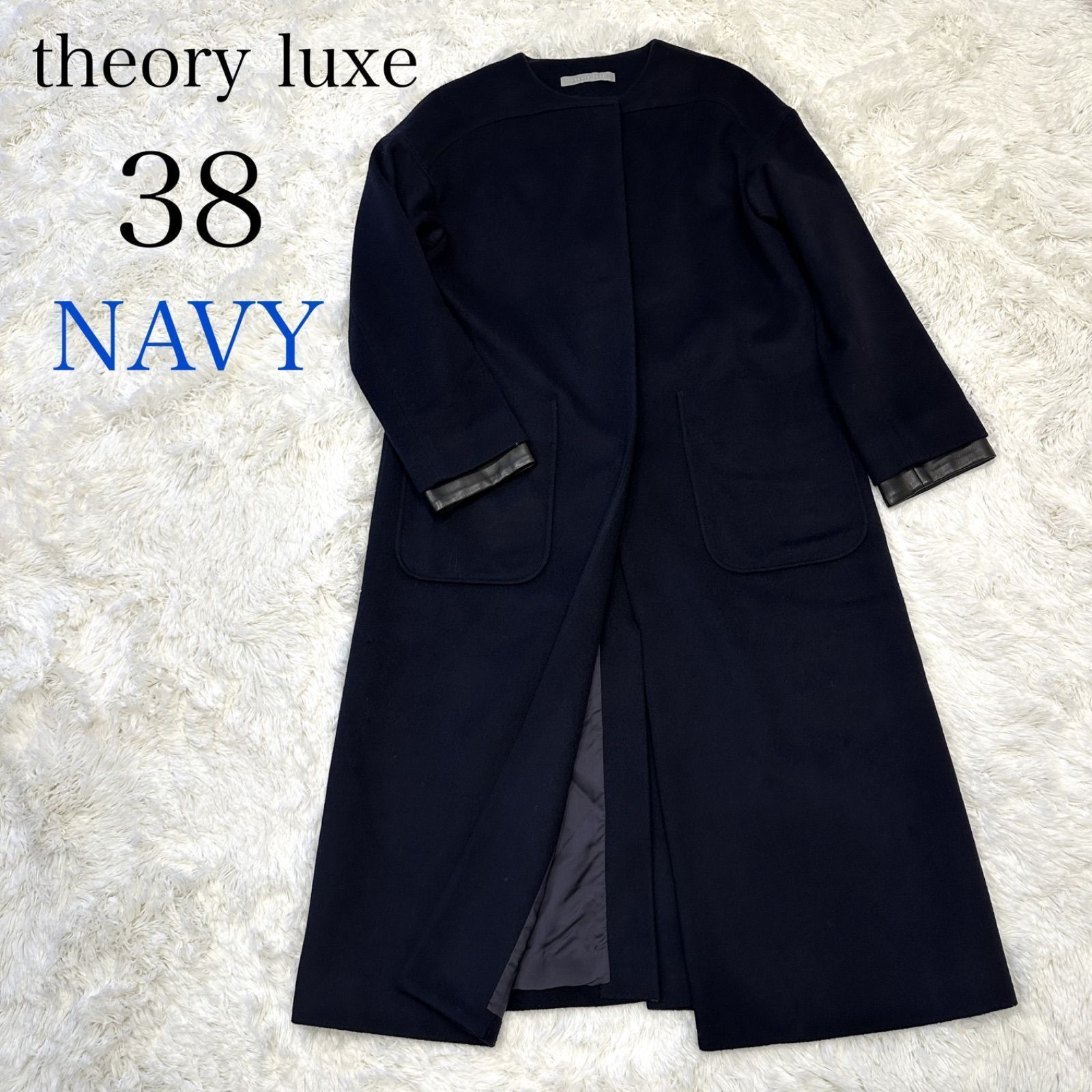 美品【theory luxe】SEEK WOOL MITCHELL ノーカラーコート 38 ウール