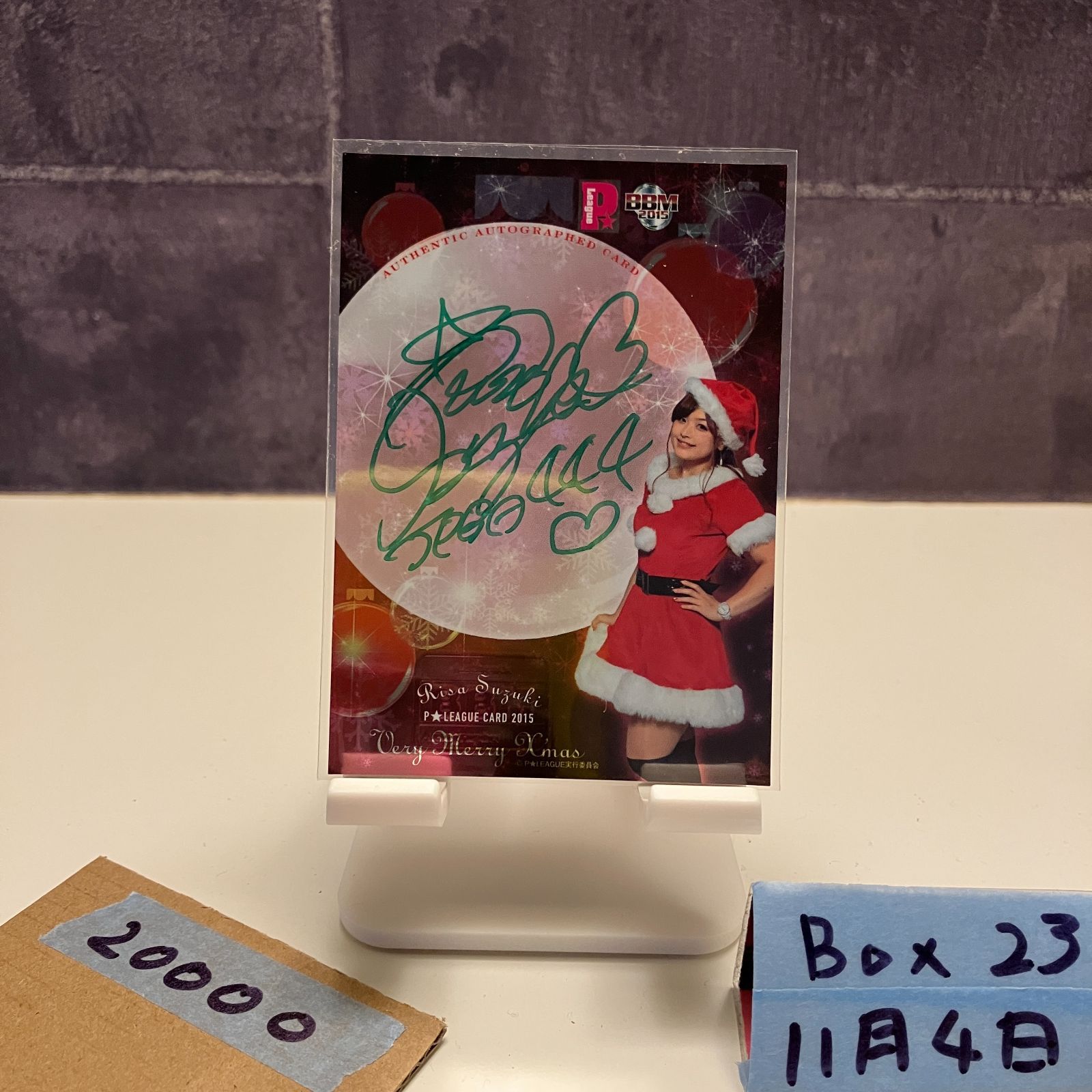 2015 BBM 鈴木理沙 11|35 直筆サインカード P リーグ Very Merry Xmas カード