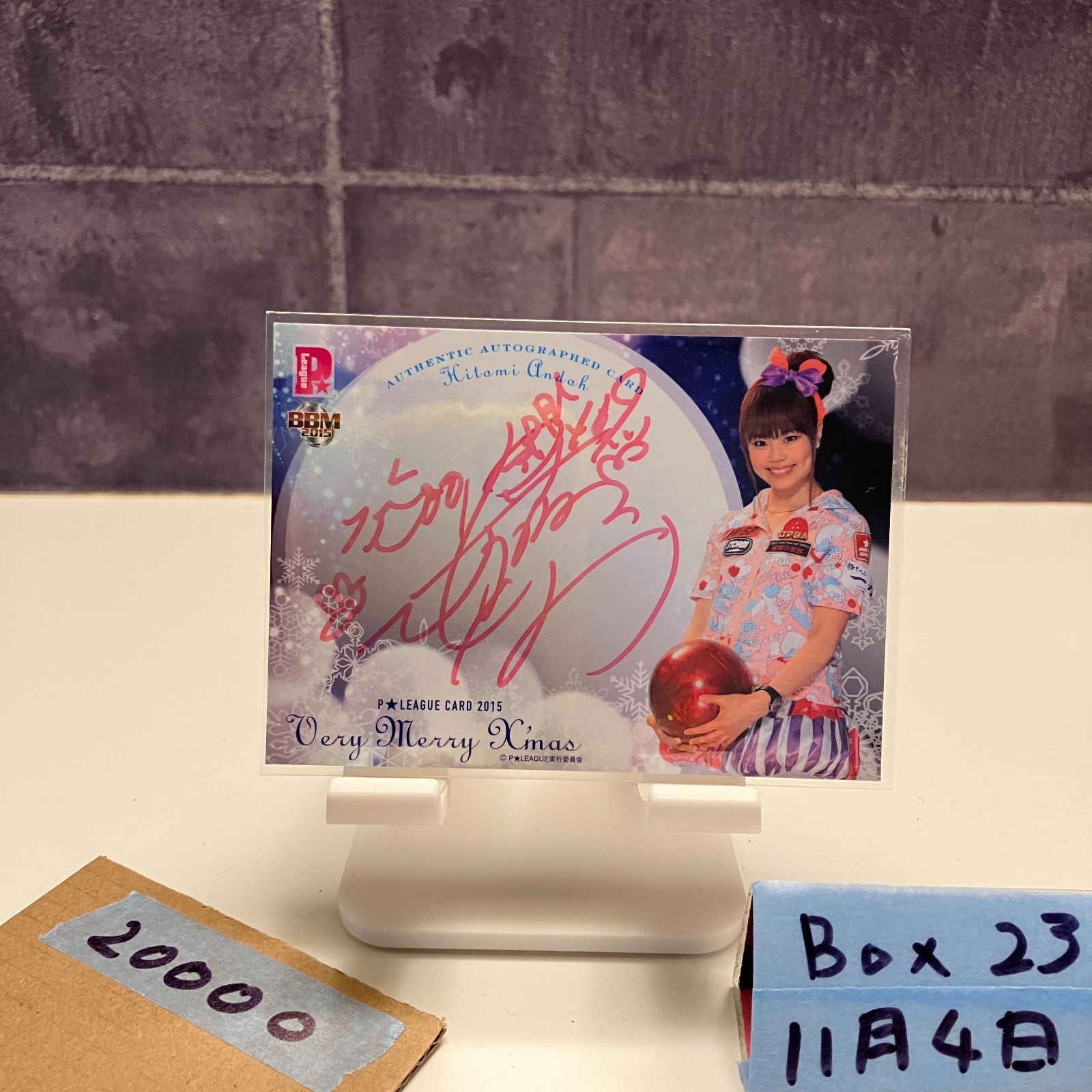 2015 BBM 安藤瞳 37/40 直筆サインカード P☆リーグ Very Merry Xmas