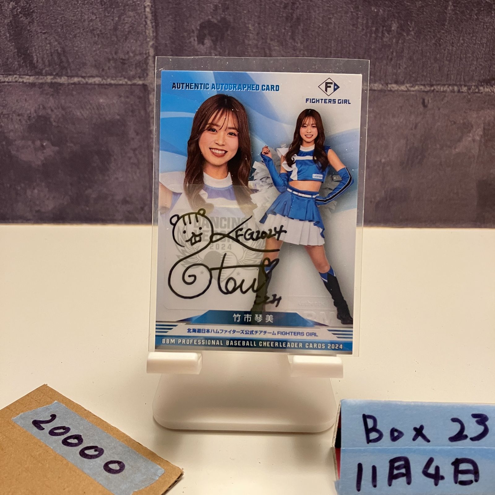 2024 BBM 竹市琴美 43/90 直筆サインカード 北海道日本ハム