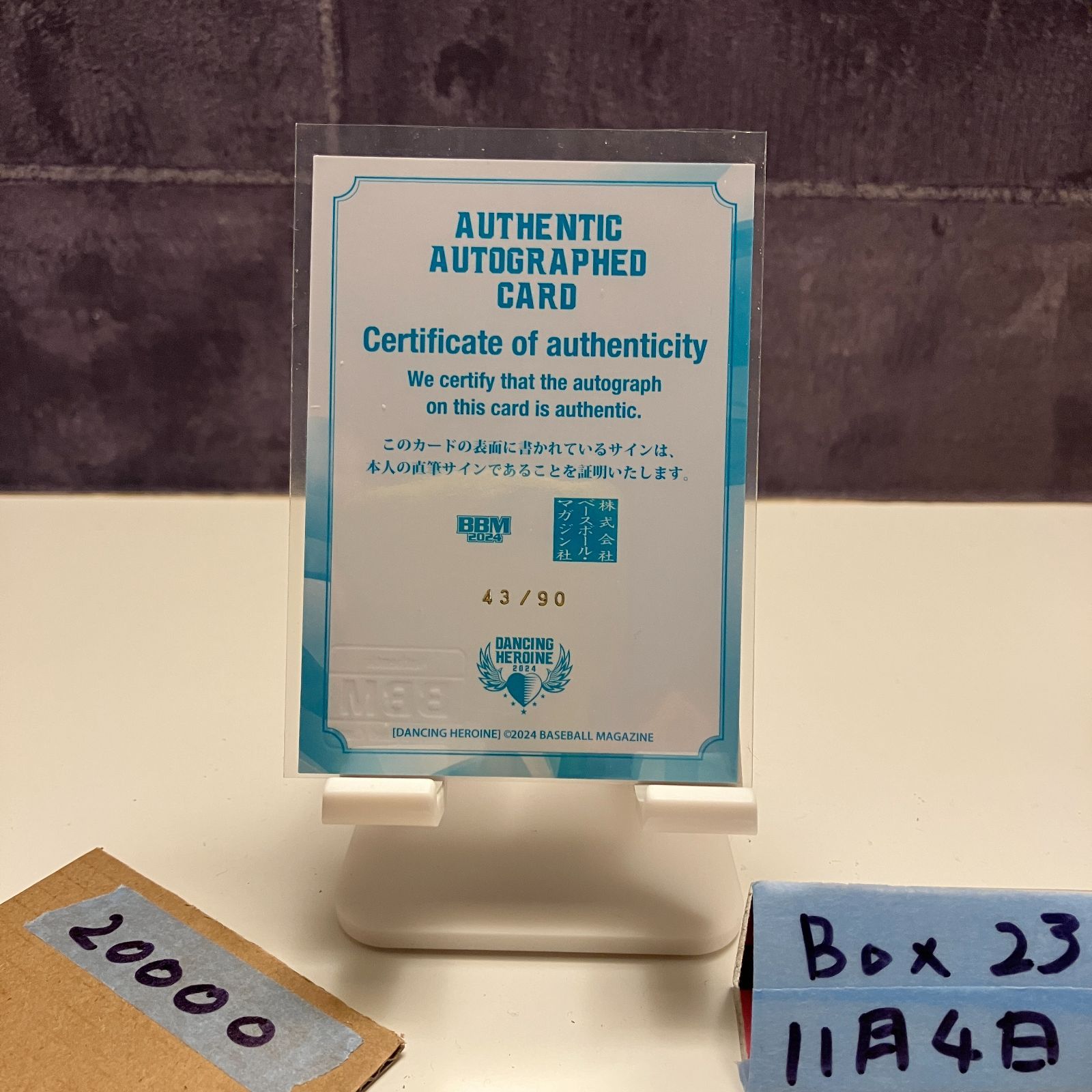 2025 BBM 竹市琴美 43 90 直筆サインカード 日本ハムファイターズ Dancing Heroine カード