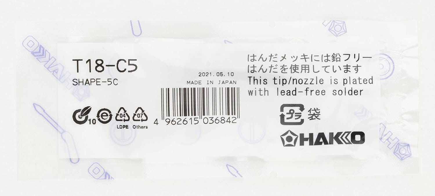 白光 HAKKO こて先 5 C型 FX-600|FX-8801|FX-8803用 T 18-C