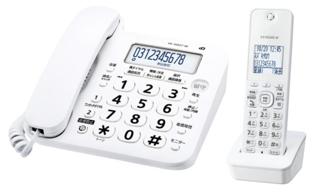 デジタル コードレス 電話機 本体 子機1台 固定電話 シンプル 迷惑電話対応 ホワイト VE GD 27 DL W NEXURISE オリジナル メモ帳