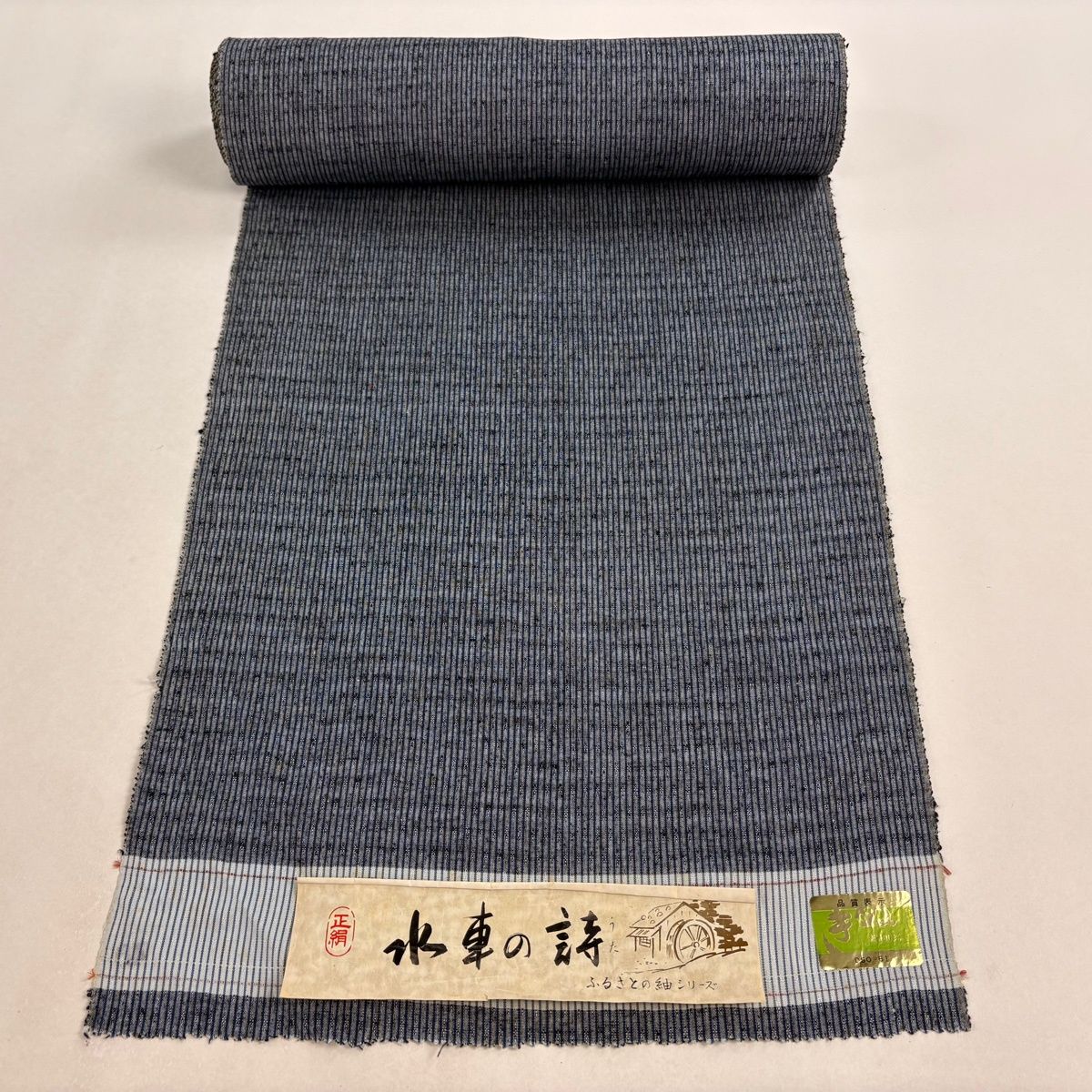 反物 秀品 紬 縞 紺色 正絹 【中古】 - メルカリ