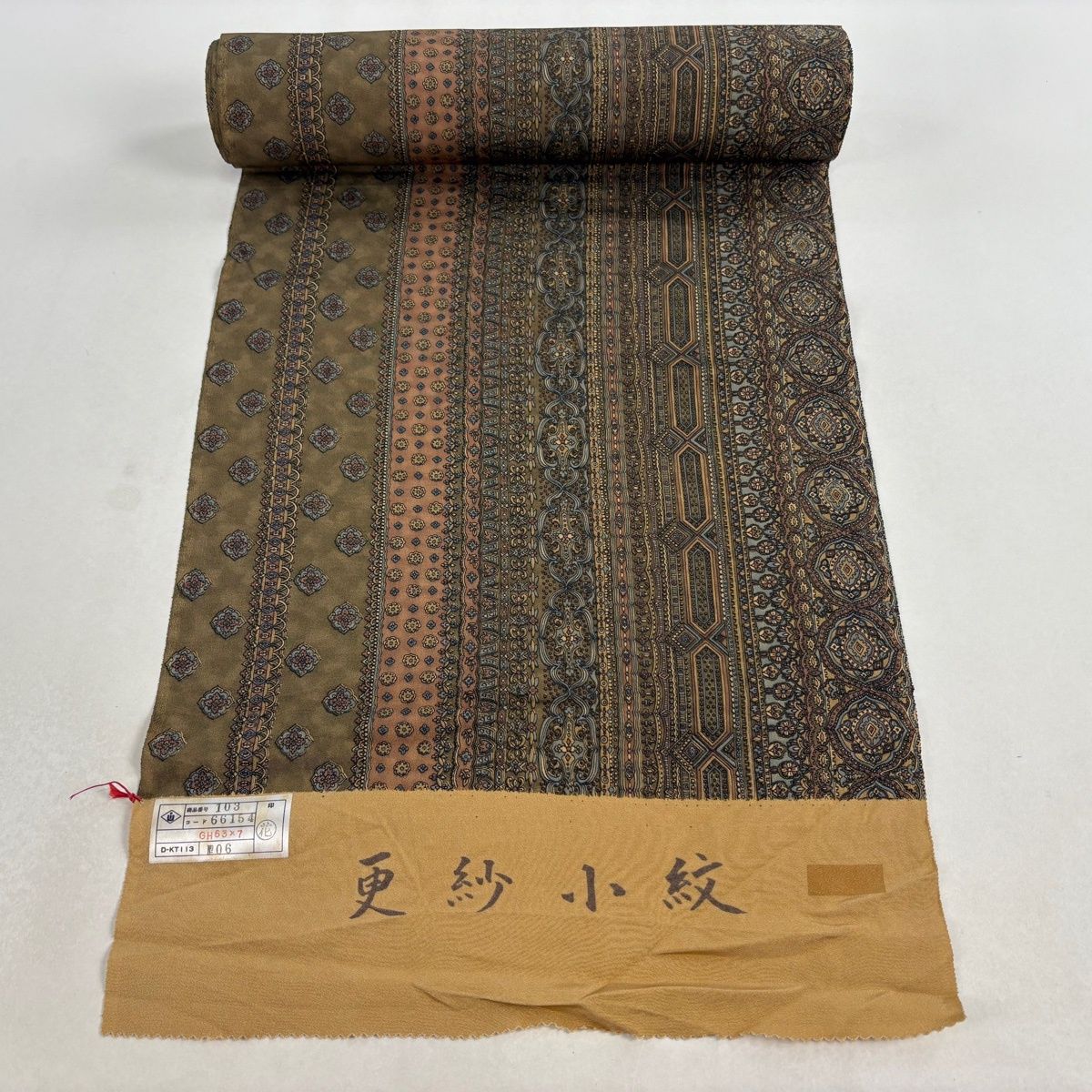 反物 秀品 小紋 更紗 縞 茶緑色 正絹 【中古】 - メルカリ