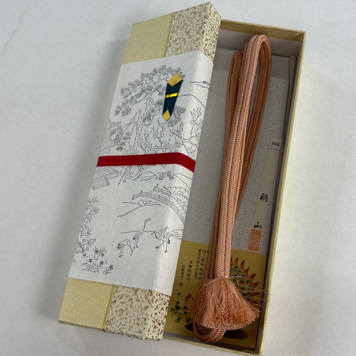 帯締め 無形文化財 有職組紐 道明 サーモンピンク 正絹 和装小物