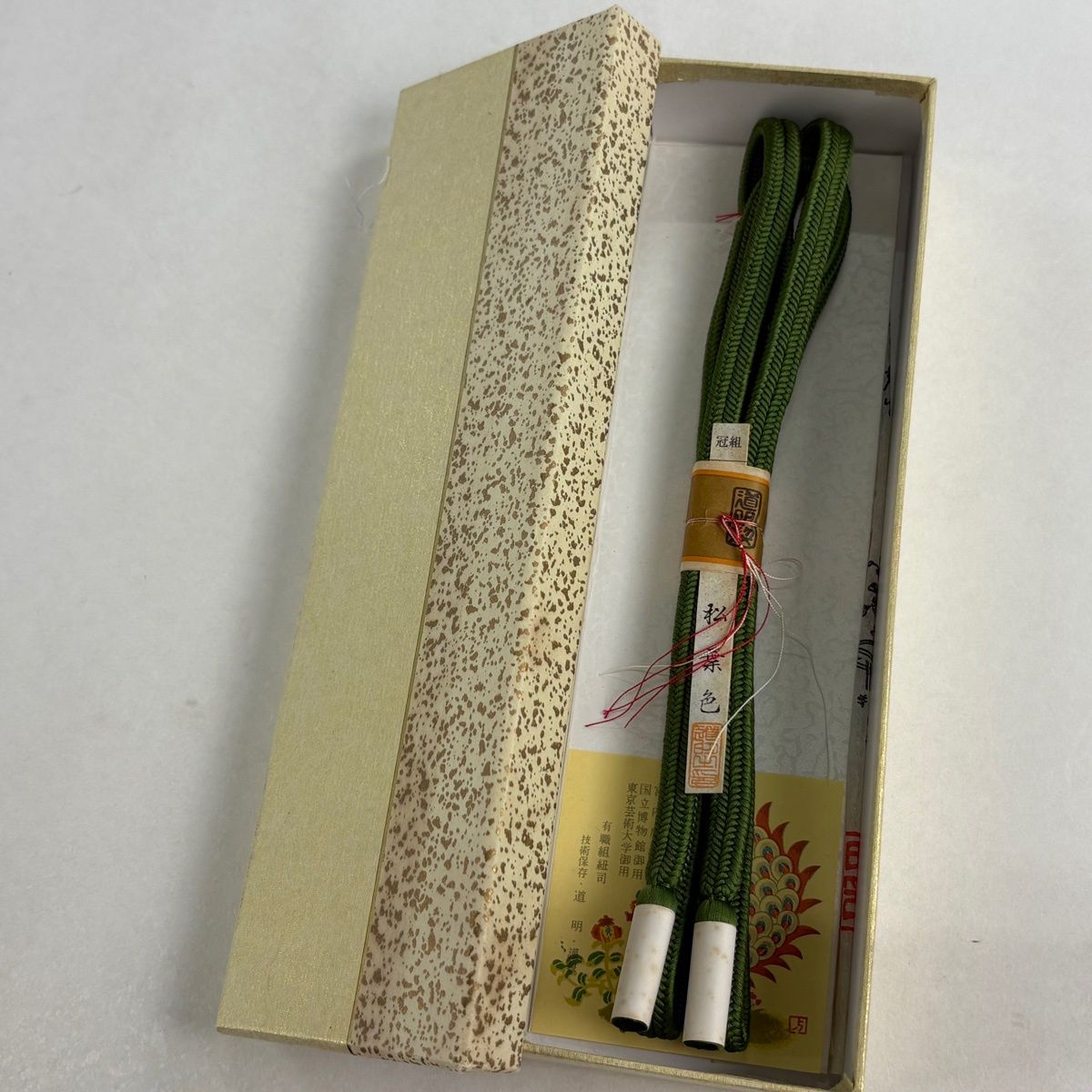 帯締め 無形文化財 有職組紐 道明 カジュアル 灰緑 正絹 和装小物