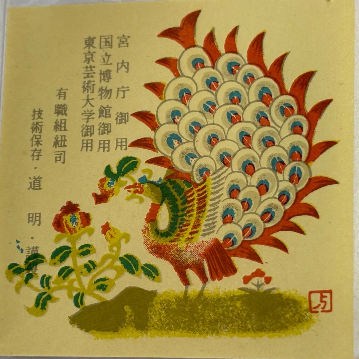  帯締め 無形文化財 有職組紐 道明 カジュアル 灰緑 正絹 和装小物 帯締め 帯留め 帯飾り