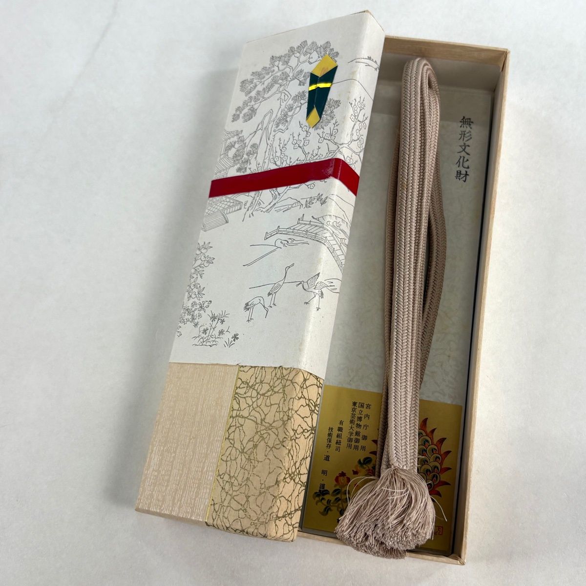 帯締め 名品 無形文化財 有職組紐 道明 カジュアル 薄小豆 正絹 和装小物