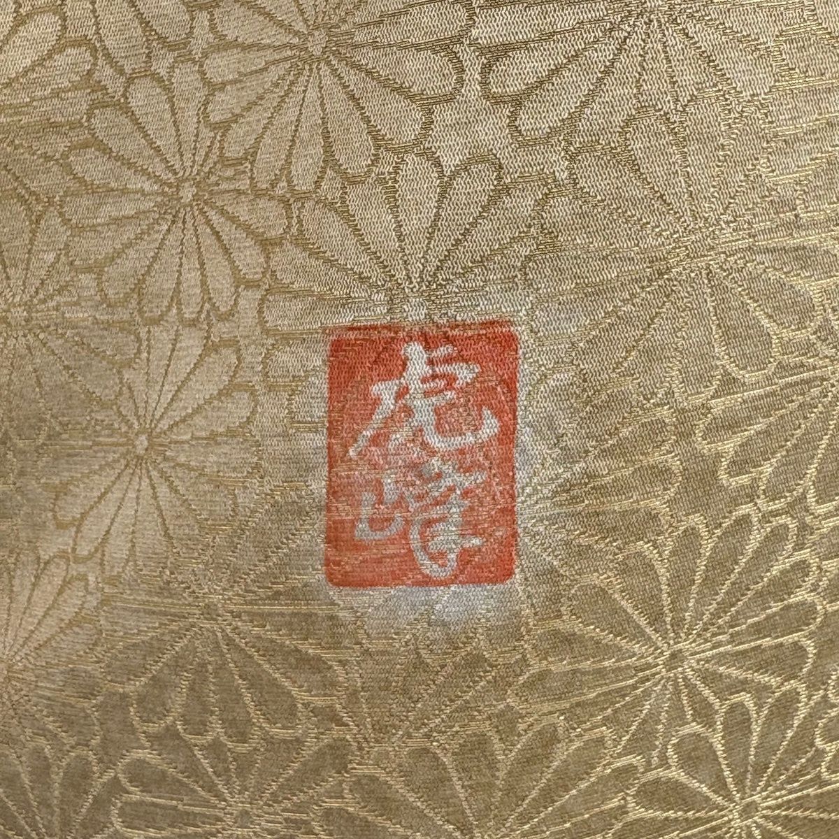 美品】 訪問着 身丈163cm 裄丈64.5cm M 袷 袋帯セット 落款 辻が花柄