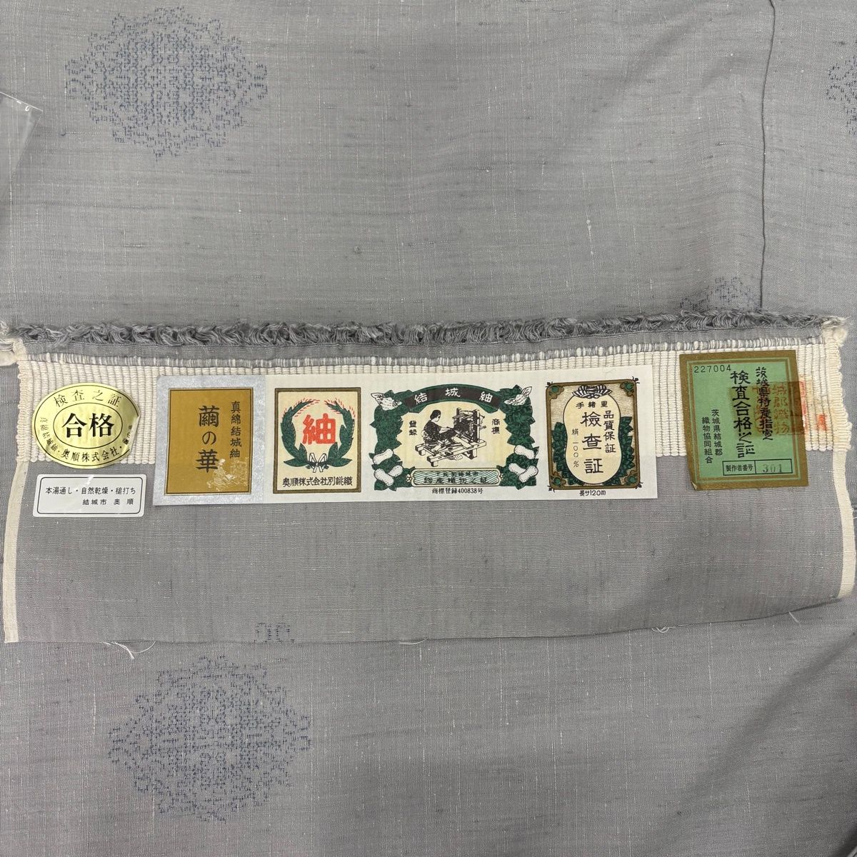 結城紬 身丈160cm 裄丈68cm L 袷 証紙 幾何学 亀甲絣 灰色 正絹 逸品