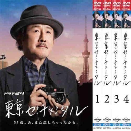 中古】東京センチメンタル [レンタル落ち] 全4巻セット [マーケット