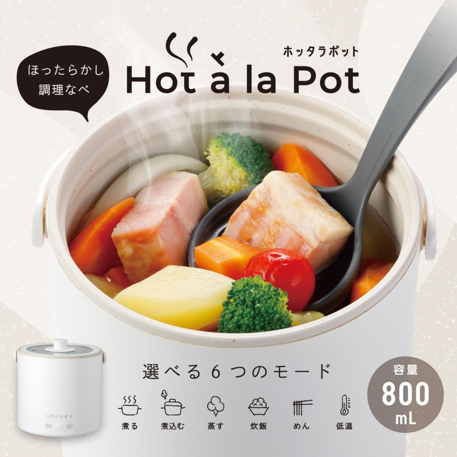 エレコム 保温調理鍋 800 mL 1台6役 低温調理 蒸す 1合炊飯 煮る 煮込む 茹でる タイマー機能 コンパクト 蒸し皿付き ガラス蓋付き Hot a la Pot 卓上鍋 調理なべ ケーブル長1 5 m グレー HAC HEP 01 GY